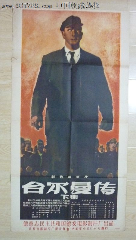 办理拉尔科技大学文凭学历认证